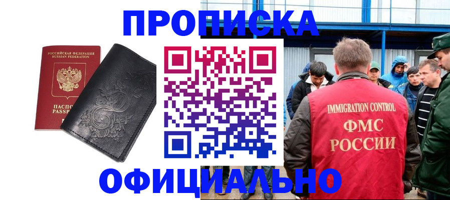 форма 3 в Белокурихе
